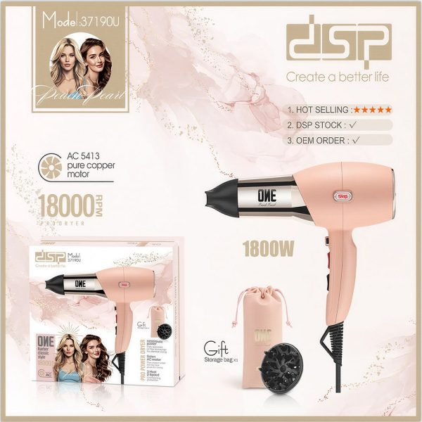 سشوار حرفهای موتور سنگین DSP مدل 37190U