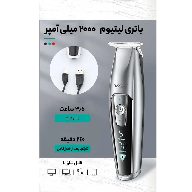  ماشین اصلاح موی سر و صورت خط‌زن‌ وی جی آر مدل V-970 