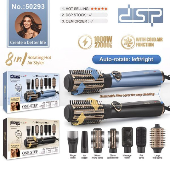  سشوار چرخشی DSP مدل 50293 