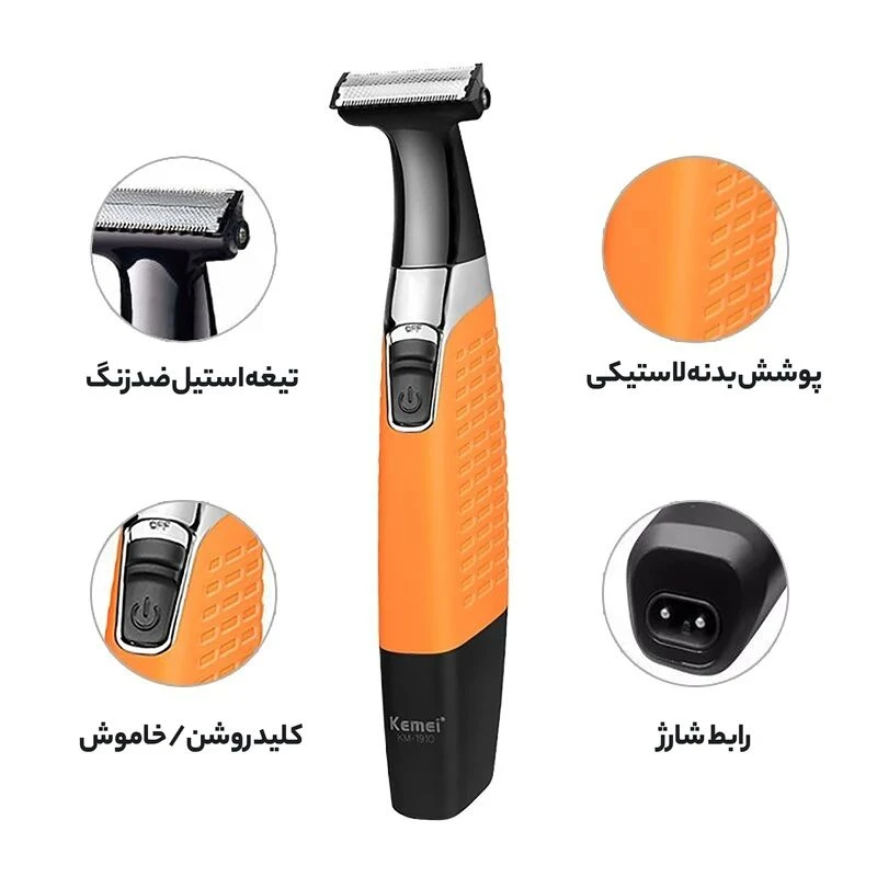 ماشین اصلاح موی صورت کیمی مدل KM-1910 KEMEI